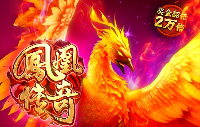 pgsoft模拟器登录入口
