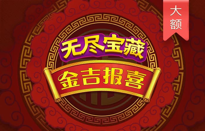 佳博体育平台官网登录